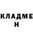 МЕТАДОН белоснежный Daniil Lakpa