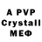 Alfa_PVP мука Ray Kemper