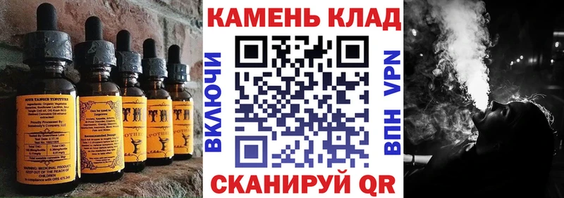 Печенье с ТГК марихуана  Артёмовский 