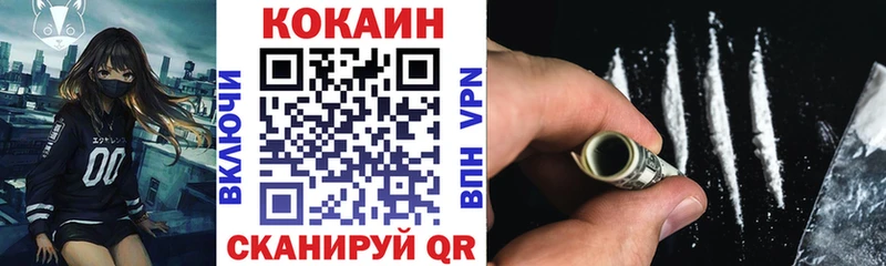сколько стоит  Артёмовский  Кокаин FishScale 