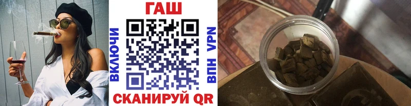 Гашиш убойный  где найти   Артёмовский 