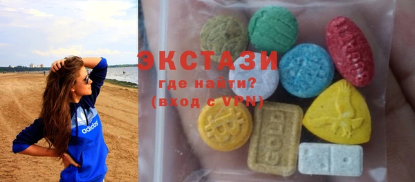 мяу мяу кристалл Армянск
