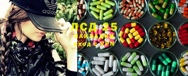 мяу мяу кристалл Армянск