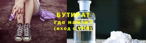 мяу мяу кристалл Армянск