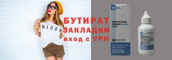 СК Аркадак