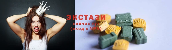 мяу мяу кристалл Армянск