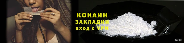 мяу мяу кристалл Армянск