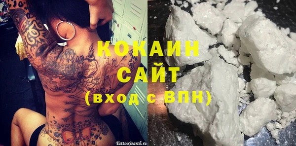 мяу мяу кристалл Армянск