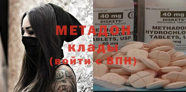 мяу мяу кристалл Армянск