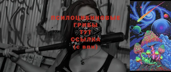 мяу мяу кристалл Армянск