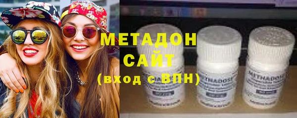 мяу мяу кристалл Армянск