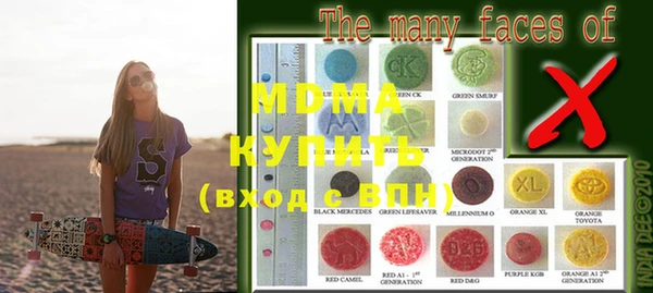 мяу мяу кристалл Армянск
