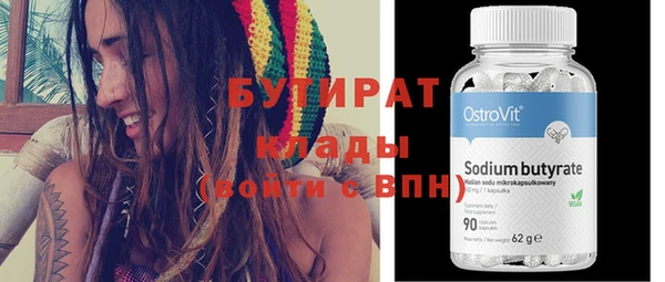 СК Аркадак