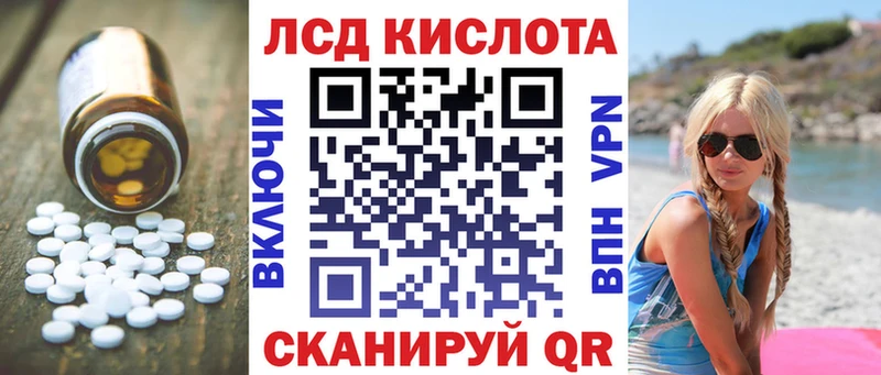 площадка формула  hydra зеркало  ЛСД экстази ecstasy  Артёмовский  что такое  