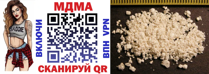 кракен зеркало  закладка  Артёмовский  MDMA crystal 