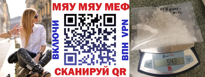 где продают   Артёмовский  дарк нет телеграм  Меф mephedrone 