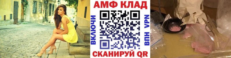 где продают наркотики  Артёмовский  МЕТАМФЕТАМИН кристалл 