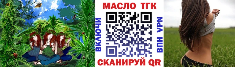 omg tor  Артёмовский  ТГК концентрат 